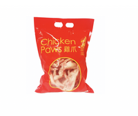 ❄️ Golden Dragon Chicken Paws 1kg