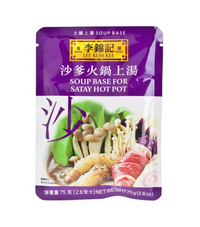 Lee Kum Kee Soup Base For Satay Hot Pot 80 g