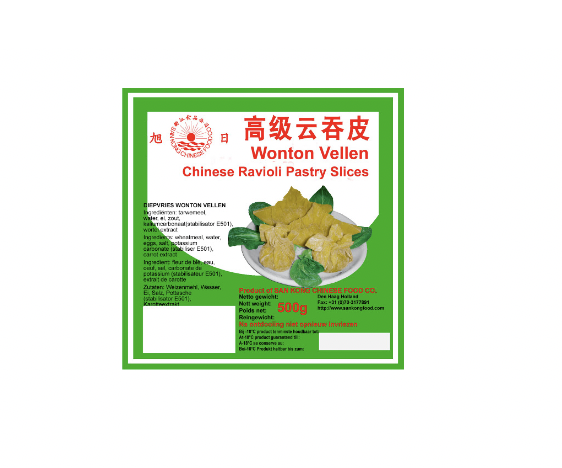 ❄️ San Kong Chinese food co-Chinese ravioli pastry 500 g