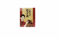 Shou Quan Zhai Brown Sugar Ginger Tea 120 g